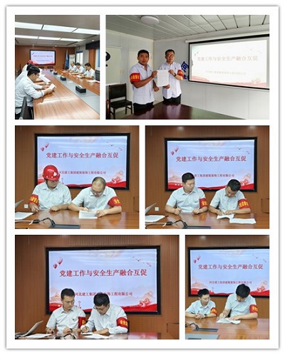 党建与宁静生产融合共促改.jpg 党建与宁静生产融合共促改.jpg