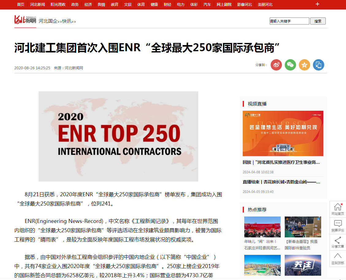 3377体育-全网最有气氛的体育赛事直播平台