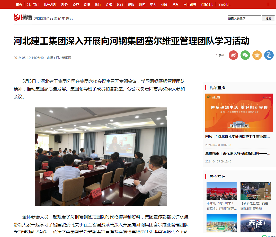 3377体育-全网最有气氛的体育赛事直播平台