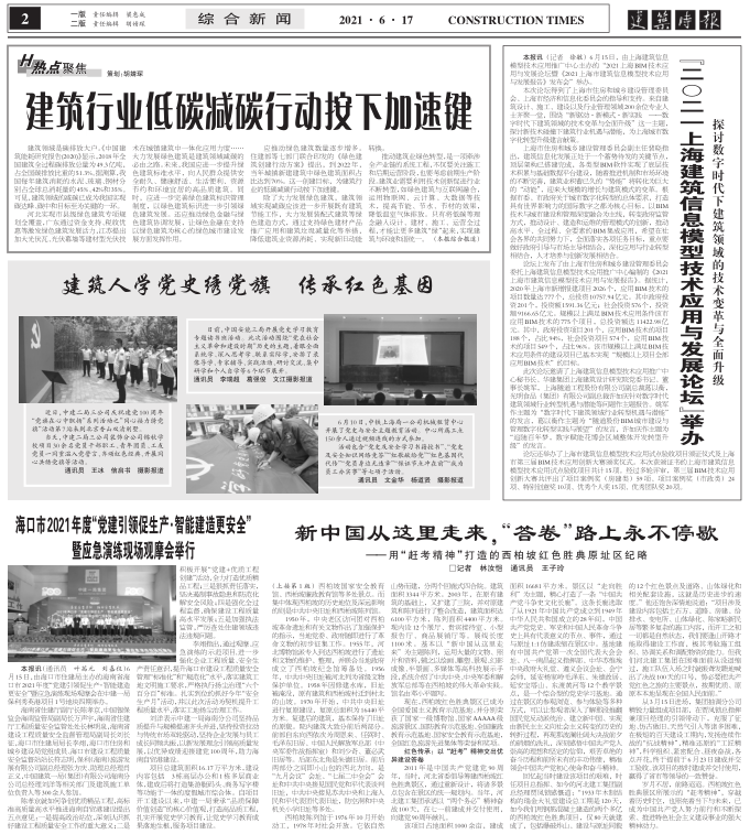 3377体育-全网最有气氛的体育赛事直播平台